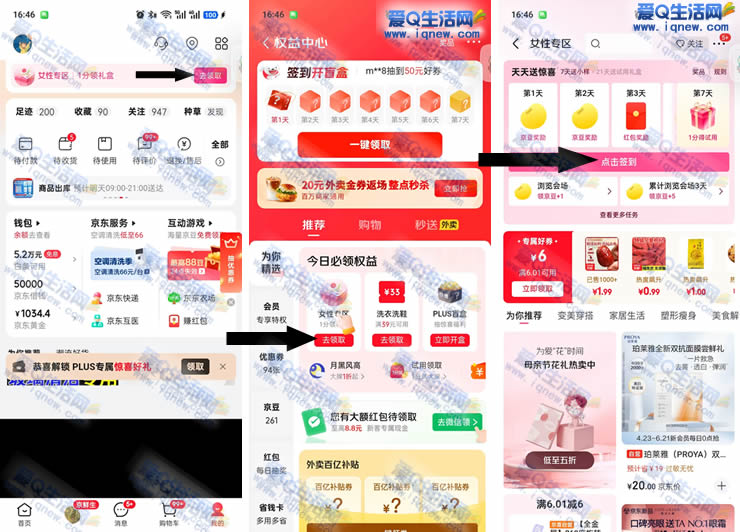 ����Ů�Ժ�0.01����� ����ǩ�����_www.iqnew.com