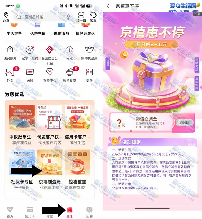 �������о�������� ��3-10Ԫ΢��������_www.iqnew.com