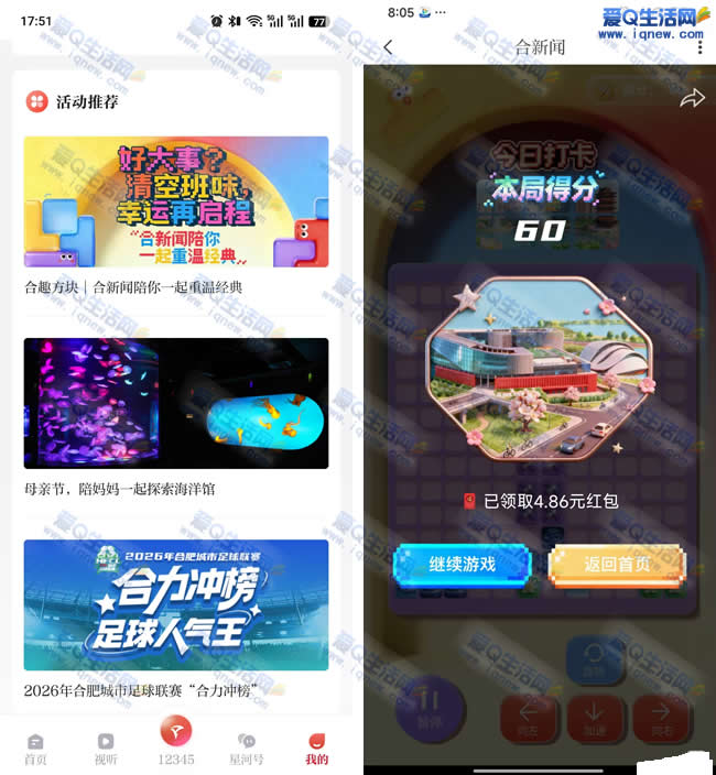 �����������˹������Ϸ ����4.86Ԫ���_www.iqnew.com