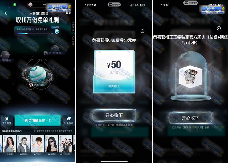 ����̽���������� ��10����ⵥ����-www.iqnew.com