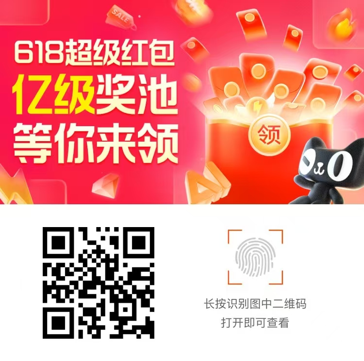 �Ա�618����������26888Ԫ ����20�㿪ʼ-www.iqnew.com