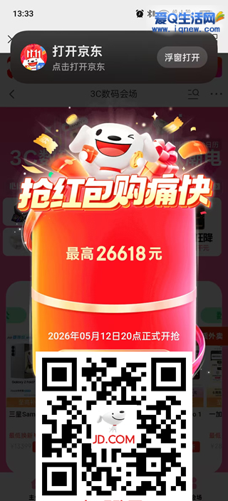 ����20�㿪ʼ �����26618Ԫ���ż���� _www.iqnew.com