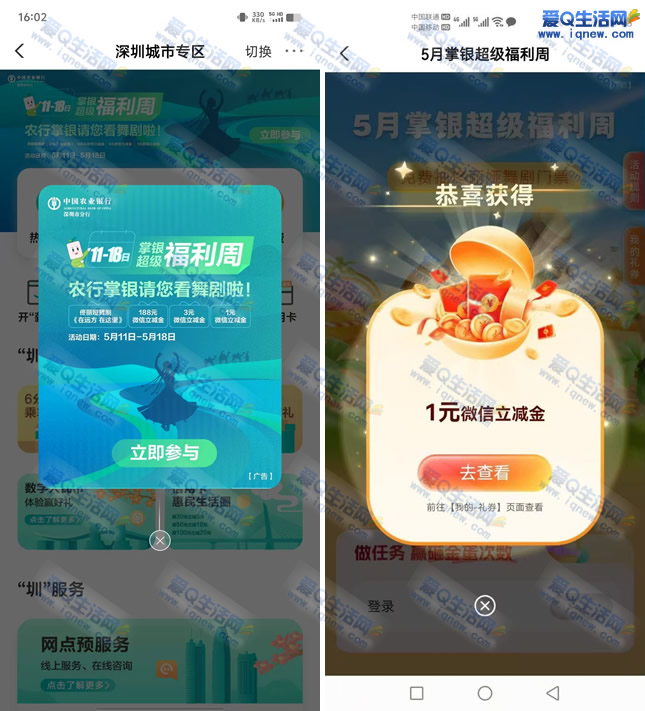 ũ�г������Ʊ/1-188Ԫ������ �ײ�1Ԫ�뵽-www.iqnew.com