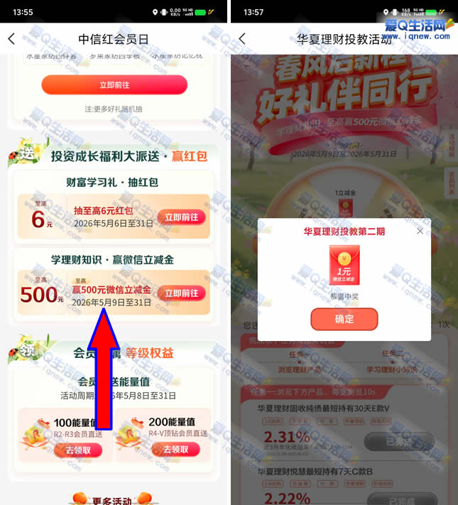 �ײ�1Ԫ�������뵽 ����ѧ����֪ʶ��������-www.iqnew.com