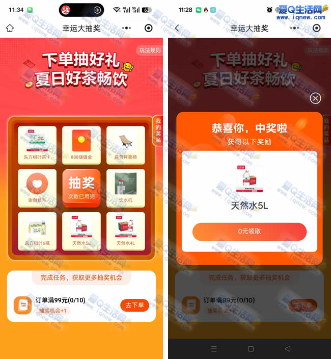 ũ��ɽȪ����� �ײ�����Ȼˮ5LһͰ_www.iqnew.com