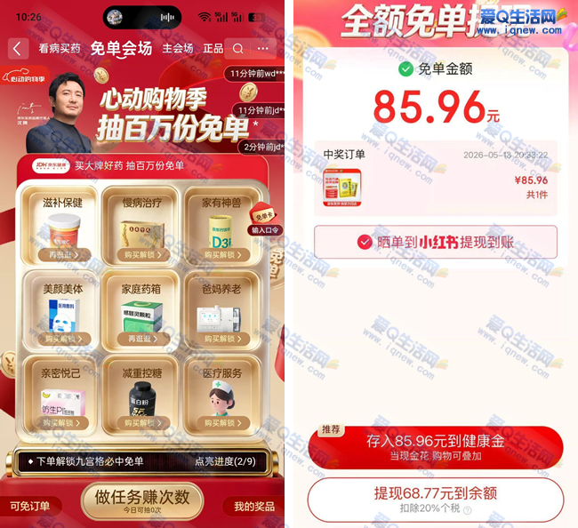 �����������ⵥ �ײ���85.96Ԫ�ⵥ