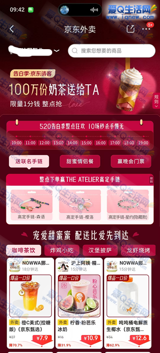 ��������������0.01Ԫ���� ���������ȵ��ȵ�_www.iqnew.com