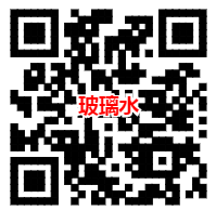 0-1元撸汽车玻璃水2.4L 京东领5.1-5元车主券 - 线报酷 0-1元撸汽车玻璃水2.4L 京东领5.1-5元车主券 - 线报酷