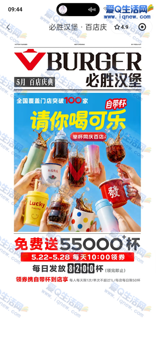 ��ʤ������ȿ��� ��5.5���ȵ��ȵ�_www.iqnew.com