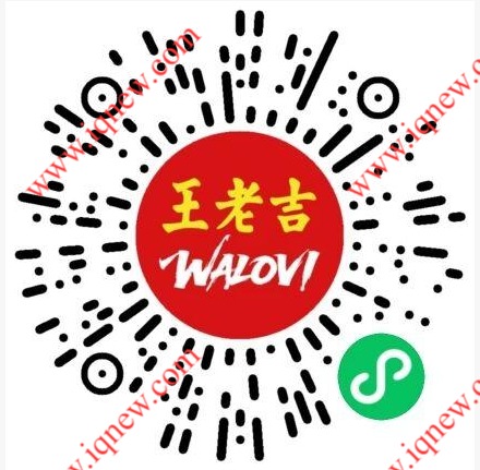 ��ά��_www.iqnew.com