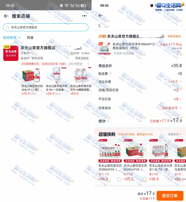 �Ա��������� �ͼ�ߣ����/ũ��ɽȪ�콢��_www.iqnew.com