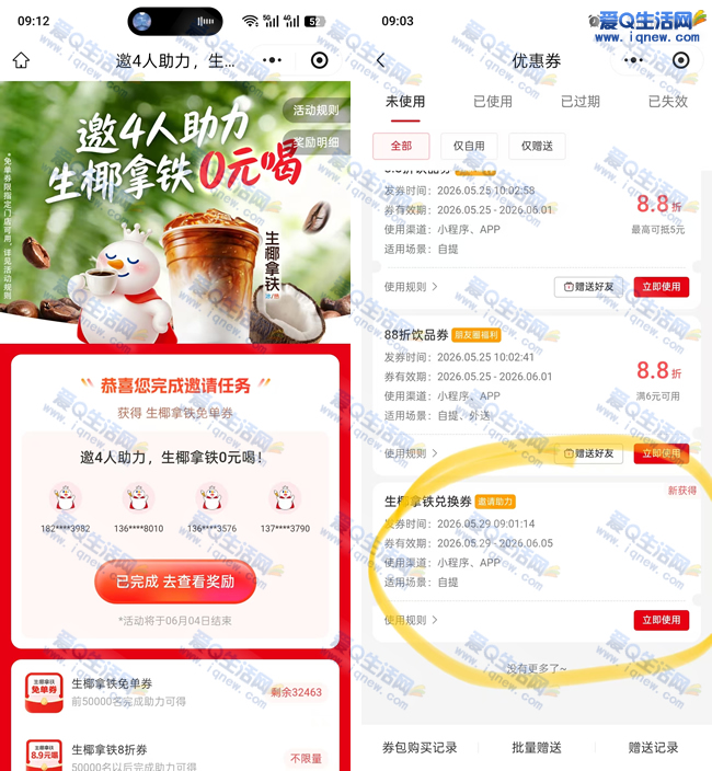 �÷���ѩ������Ҭ���� ����4�������� _www.iqnew.com