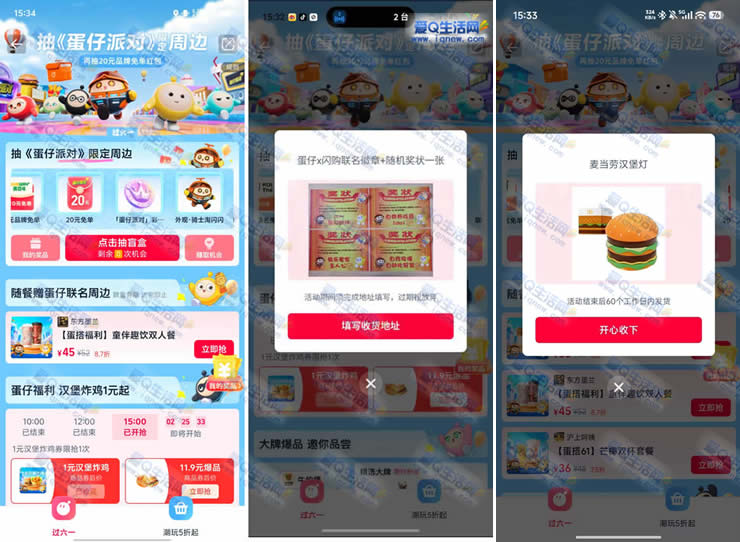 ����ô�����ɶԳ��ܱ�/�ⵥ �ײ���ʵ��-www.iqnew.com