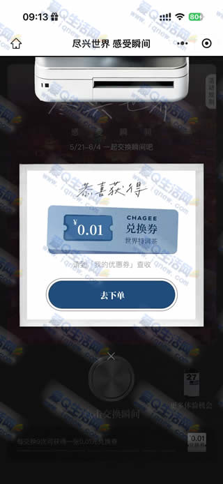 www.iqnew.com