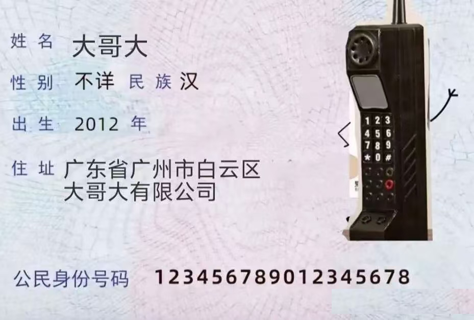 娃哈哈寻找天选AD人 每日抢100万份AD钙奶 - 线报酷 娃哈哈寻找天选AD人 每日抢100万份AD钙奶 - 线报酷