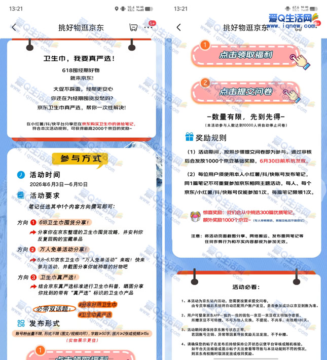 ���������ʼ���1000���� С����/����/���ֶ���-www.iqnew.com
