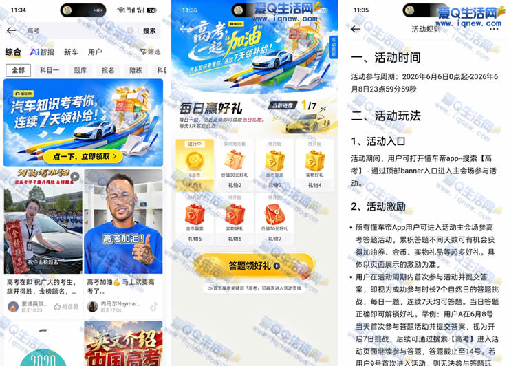 �����۸߿����� ������7���첹��_www.iqnew.com