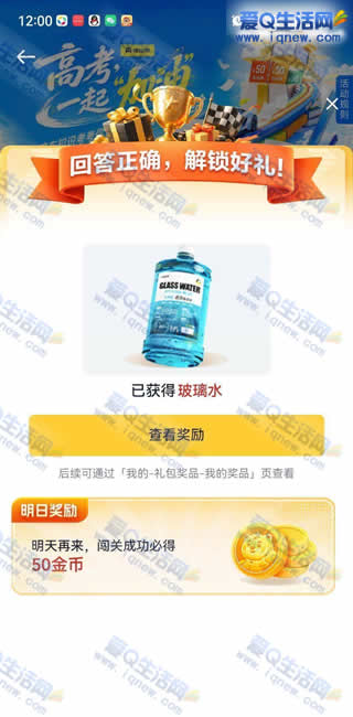 �����۸߿����� ������7���첹��-www.iqnew.com