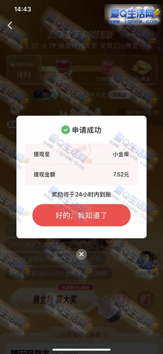 �������ھ�9�ƽ�����20g�ƽ� ����7.52Ԫ�뵽-www.iqnew.com