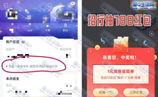 ��������һ��ר���� ������188Ԫ�ֽ���_www.iqnew.com