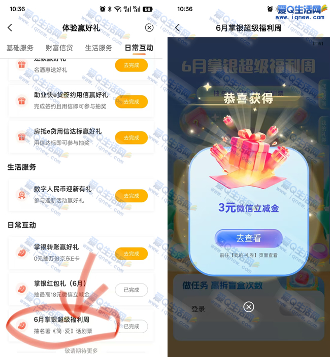 ����ũ�������������� ����3Ԫ΢��������_www.iqnew.com