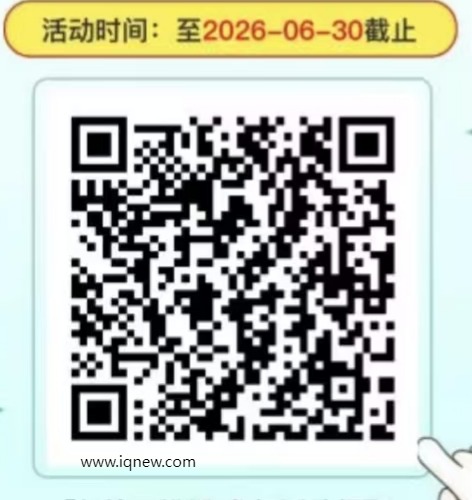 ��ά��_www.iqnew.com
