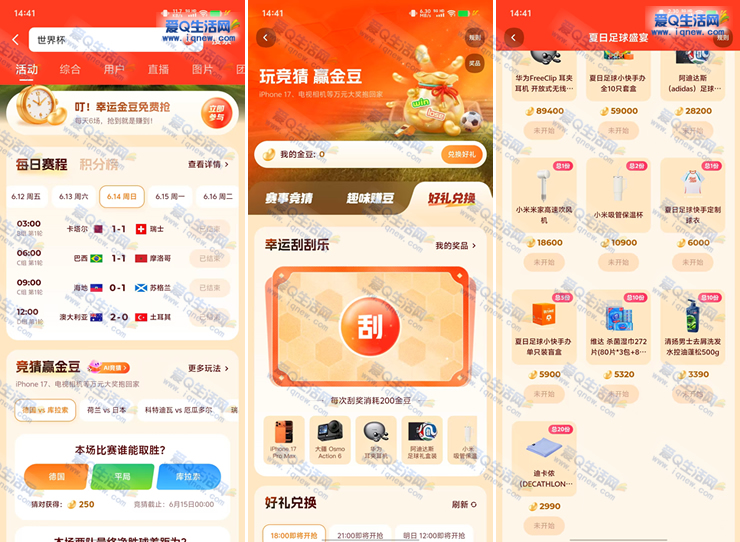 �������籭�澺��Ӯ�� ��ʵ�����-www.iqnew.com