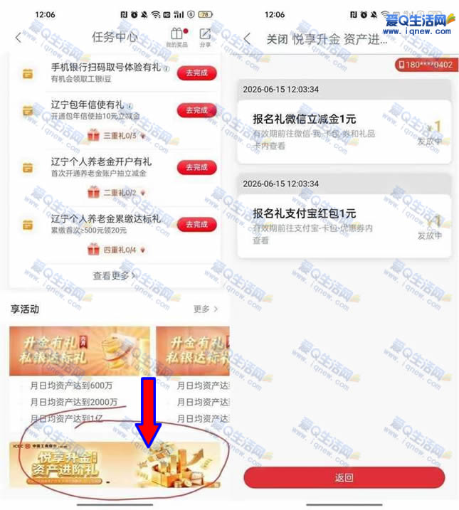 �������������ʲ������� ������2Ԫ������-www.iqnew.com
