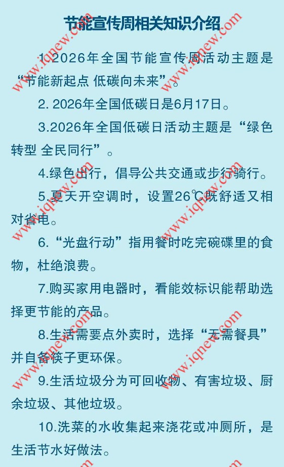 亲测0.8元秒到微信支付 大皖节能答题抽奖 - 线报酷 亲测0.8元秒到微信支付 大皖节能答题抽奖 - 线报酷