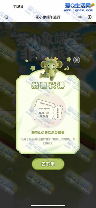 �����輧����������� ���̲��ⵥ/ʵ���ܱ�_www.iqnew.com