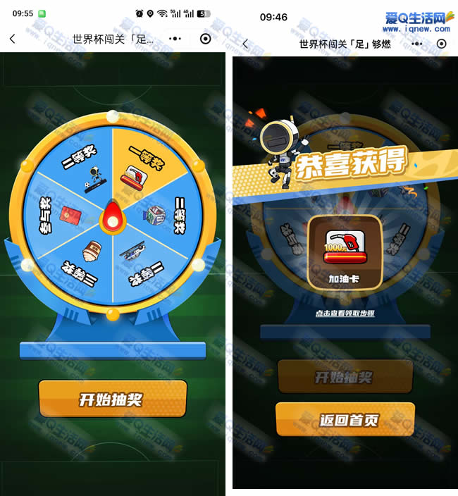 ���籾�����㹻ȼ ����1000Ԫ���Ϳ�_www.iqnew.com