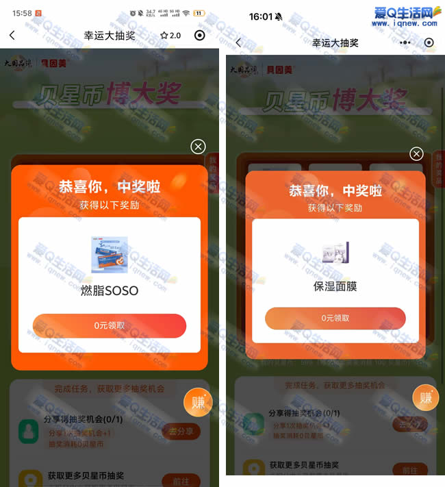 ���������ǱҲ��� �ײ��б�ʪ��Ĥ_www.iqnew.com