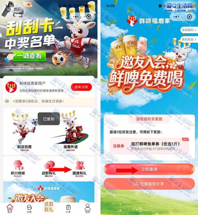��ơ��¹������ �����1���ִ���ơ_www.iqnew.com