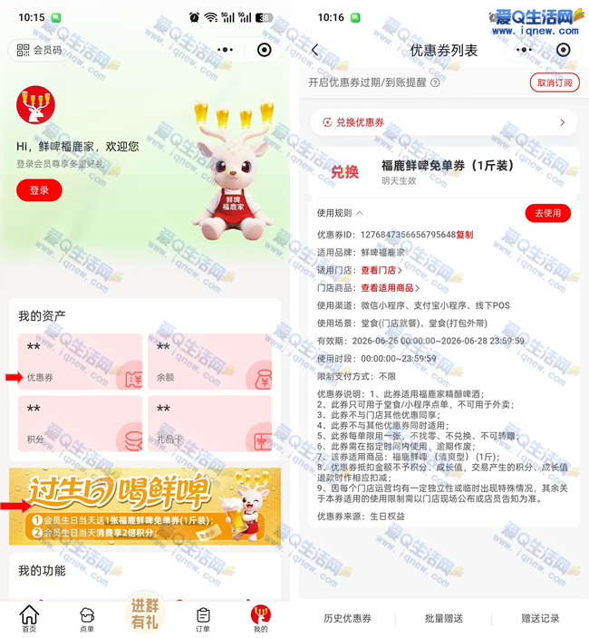 0Ԫ��¹����ơ ���յ���ȫ���ŵ������_www.iqnew.com