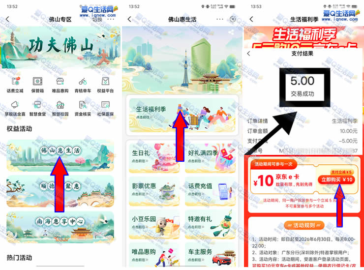 �㶫ũ��������� 5Ԫ��10Ԫ����E��-www.iqnew.com