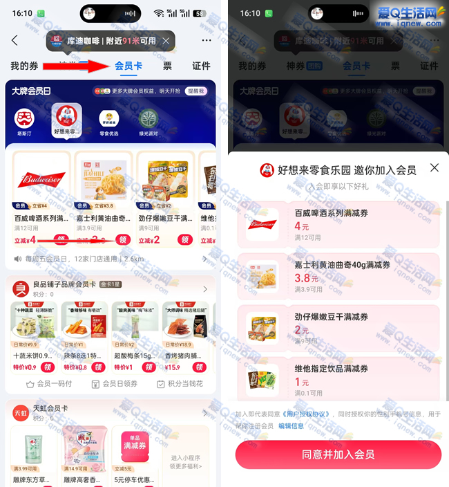 0.1Ԫ��ʿ���������� ֧�������������_www.iqnew.com