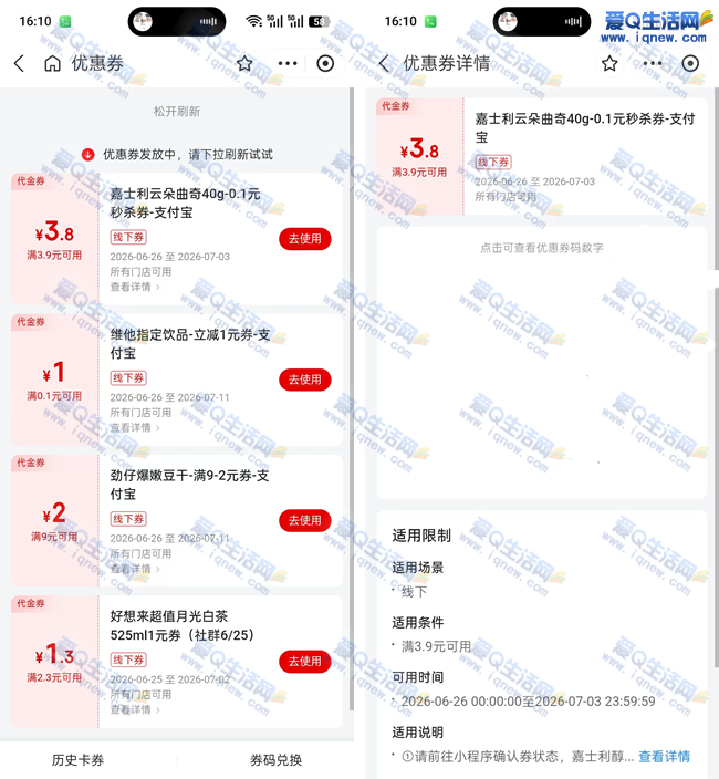 0.1Ԫ��ʿ���������� ֧�������������_www.iqnew.com