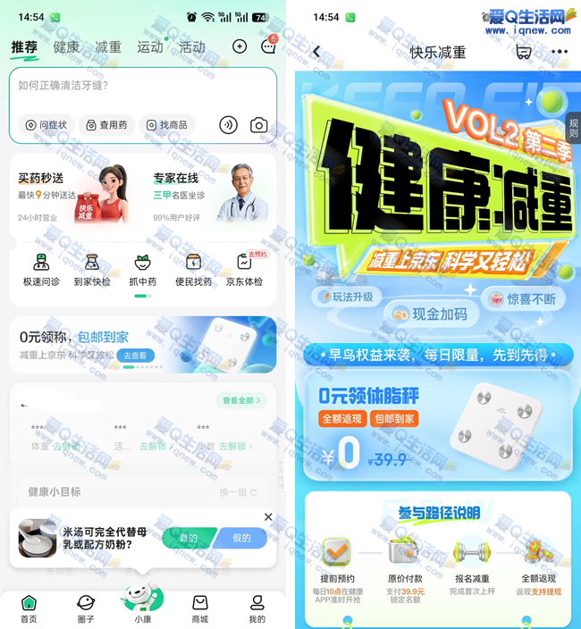 ��������0Ԫ����֬�� ÿ�������ȵ��ȵ�_www.iqnew.com