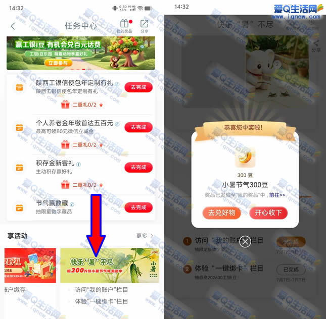 ���п������ �����202600����i��-www.iqnew.com