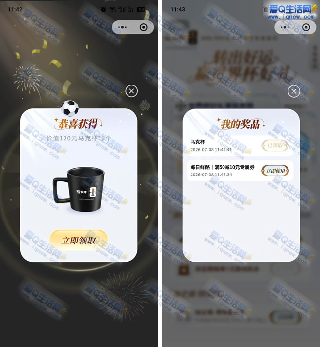 ��ţӮ���籭���� �ײ������˱�һ��_www.iqnew.com
