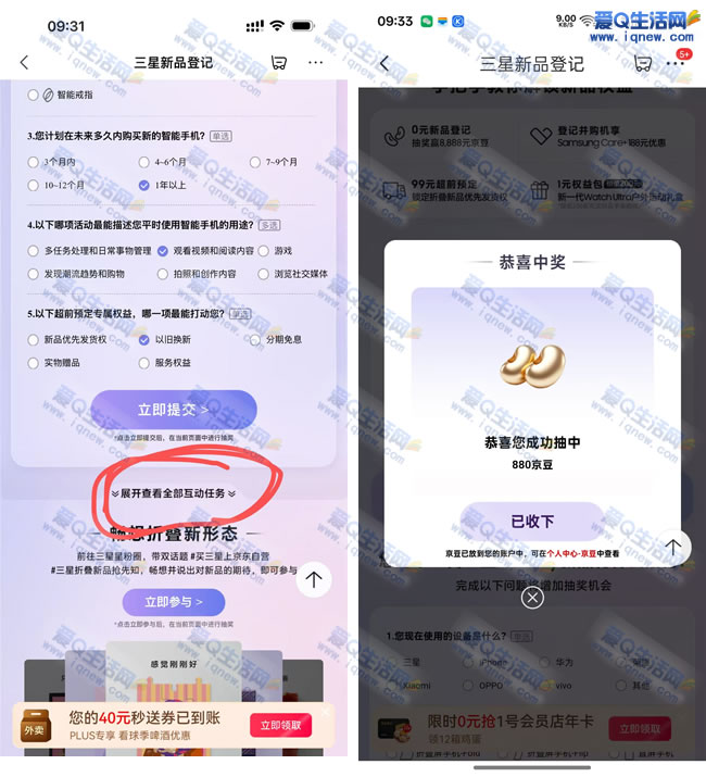 �����������龩�� ����880�������뵽_www.iqnew.com