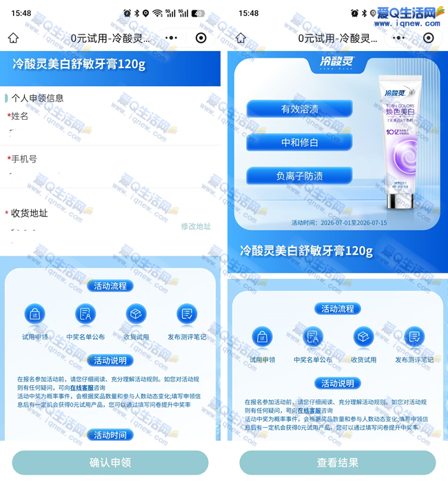 ������0Ԫ����120g���� �����齱��_www.iqnew.com