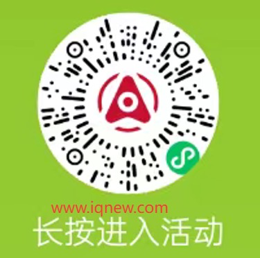 ��ά��_www.iqnew.com