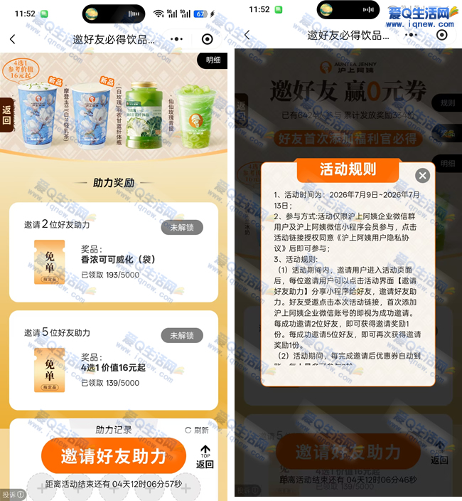 ���ϰ��������ѱص���Ʒ ���������ȵ��ȵ�_www.iqnew.com