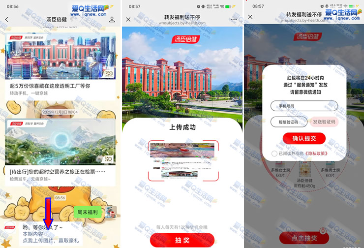 ����������ĩ��������/ʵ�� ����2Ԫ�뵽-www.iqnew.com
