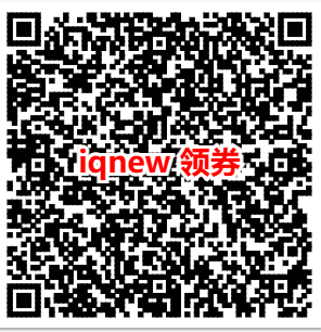 二维码_www.iqnew.com