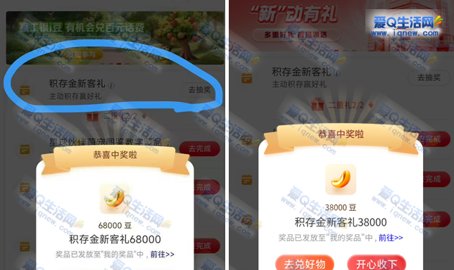 ���л�����¿��� �ײ�1.6����i��-www.iqnew.com