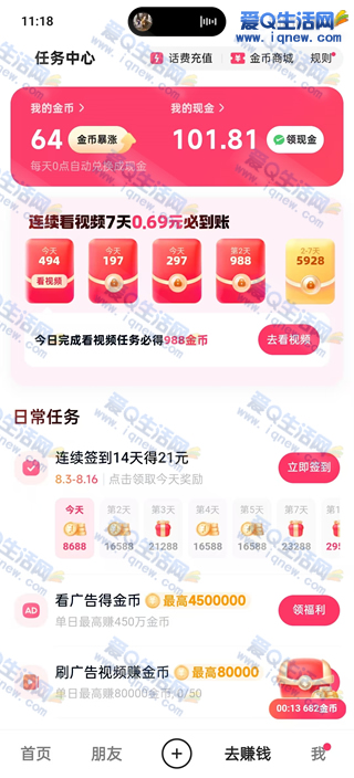 ���ּ��ٰ�ǩ�����ֽ� �ײ�21Ԫ�ֽ������_www.iqnew.com