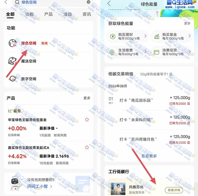 ������ɫ�ռ��̼�� �򿨵�15000������_www.iqnew.com