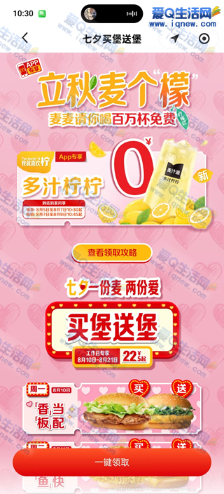 ������������ �����150�������ˮ_www.iqnew.com